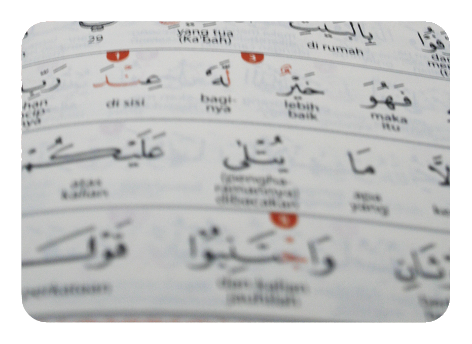 Al Quran Quranperkata